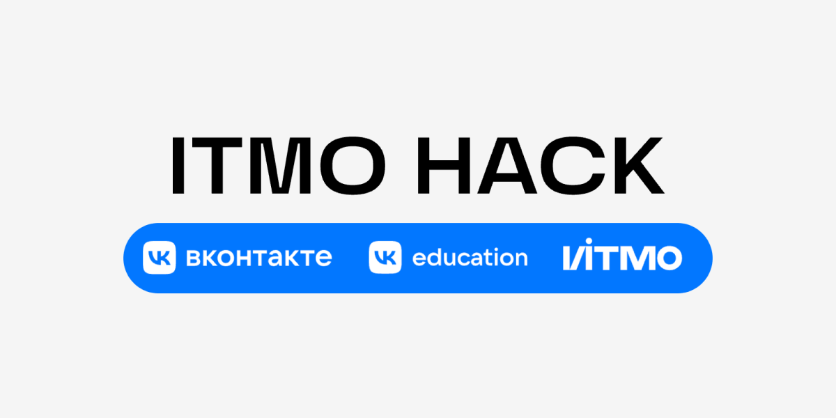 2 place @ VK Mini Apps × ITMO Hack