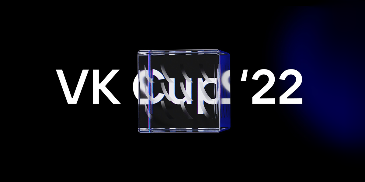 7th place @ VK Cup 2022'23